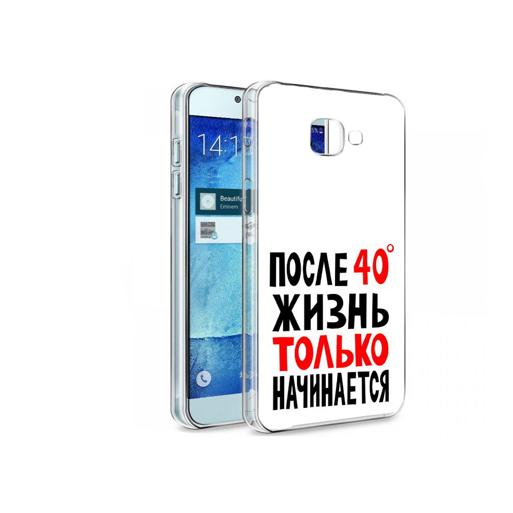 

Чехол MyPads Tocco для Samsung Galaxy A8 после 40 жизнь начинается, Tocco
