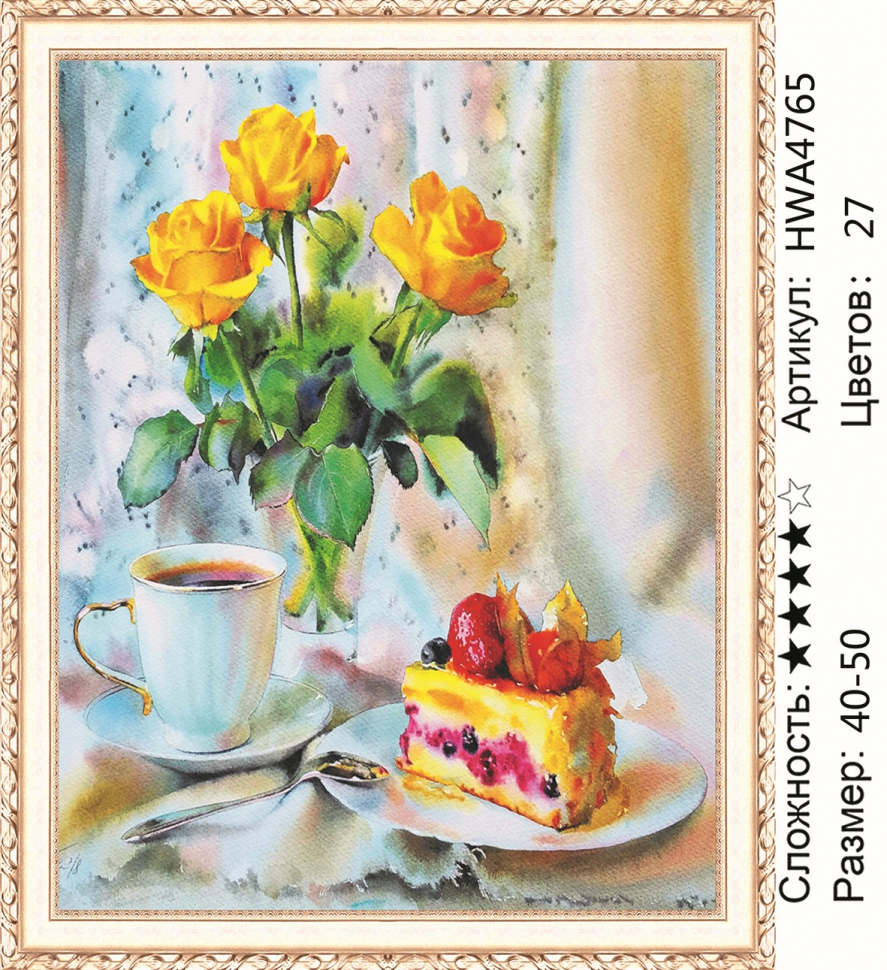 

Алмазная мозаика DVEKARTINKI Желтые розы 40x50, Желтые розы