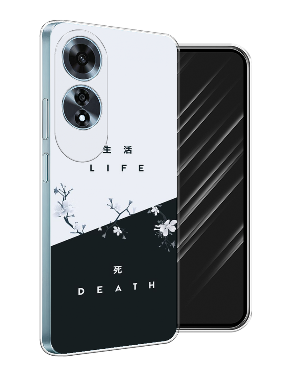 

Чехол Awog на Oppo A60 "Life and death", Черный;серый, 2516950-1