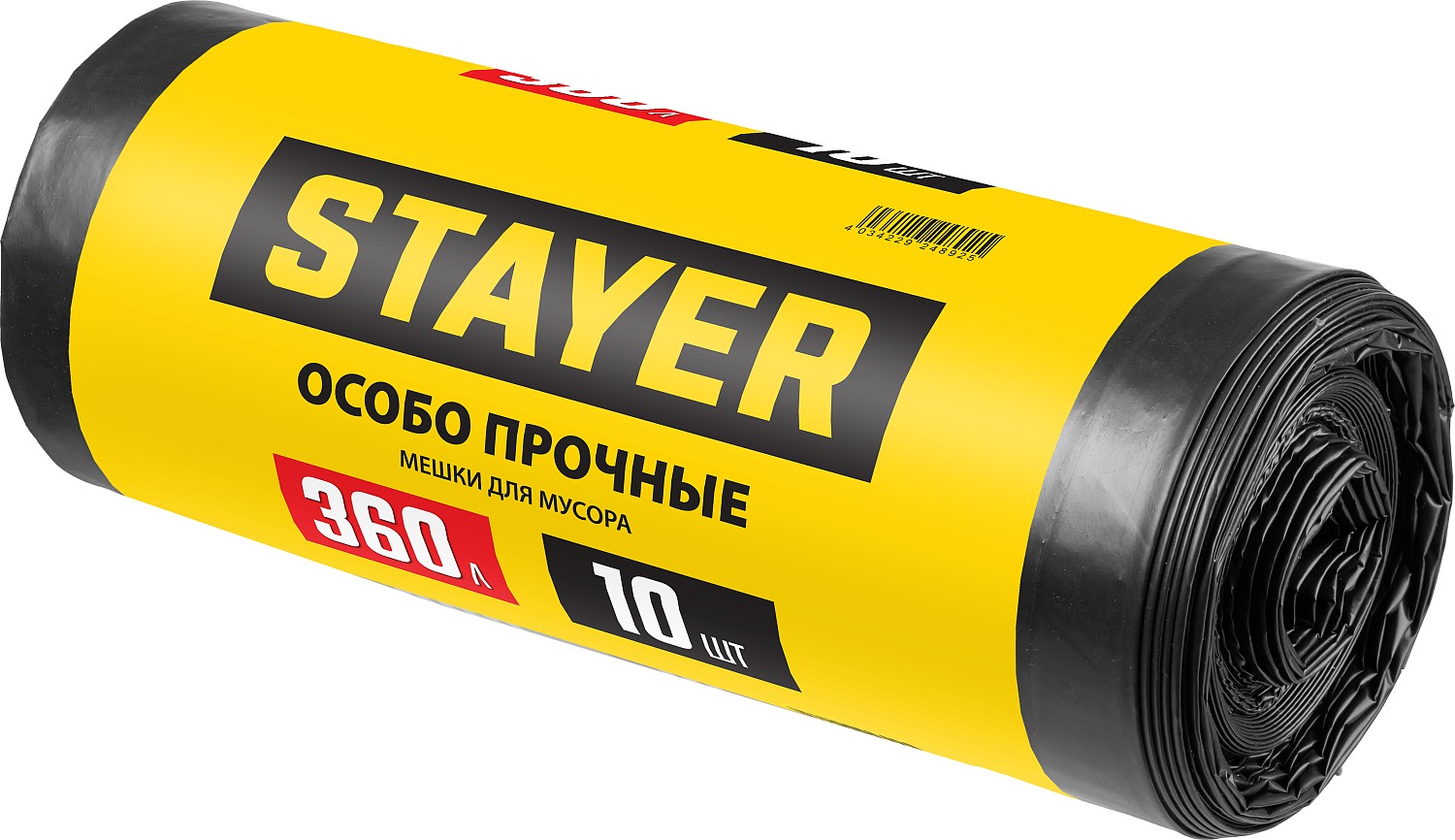 Строительные мусорные мешки STAYER 360л, 10шт, особопрочные, чёрные, HEAVY DUTY мешки мусорные просто чисто особопрочные 4096