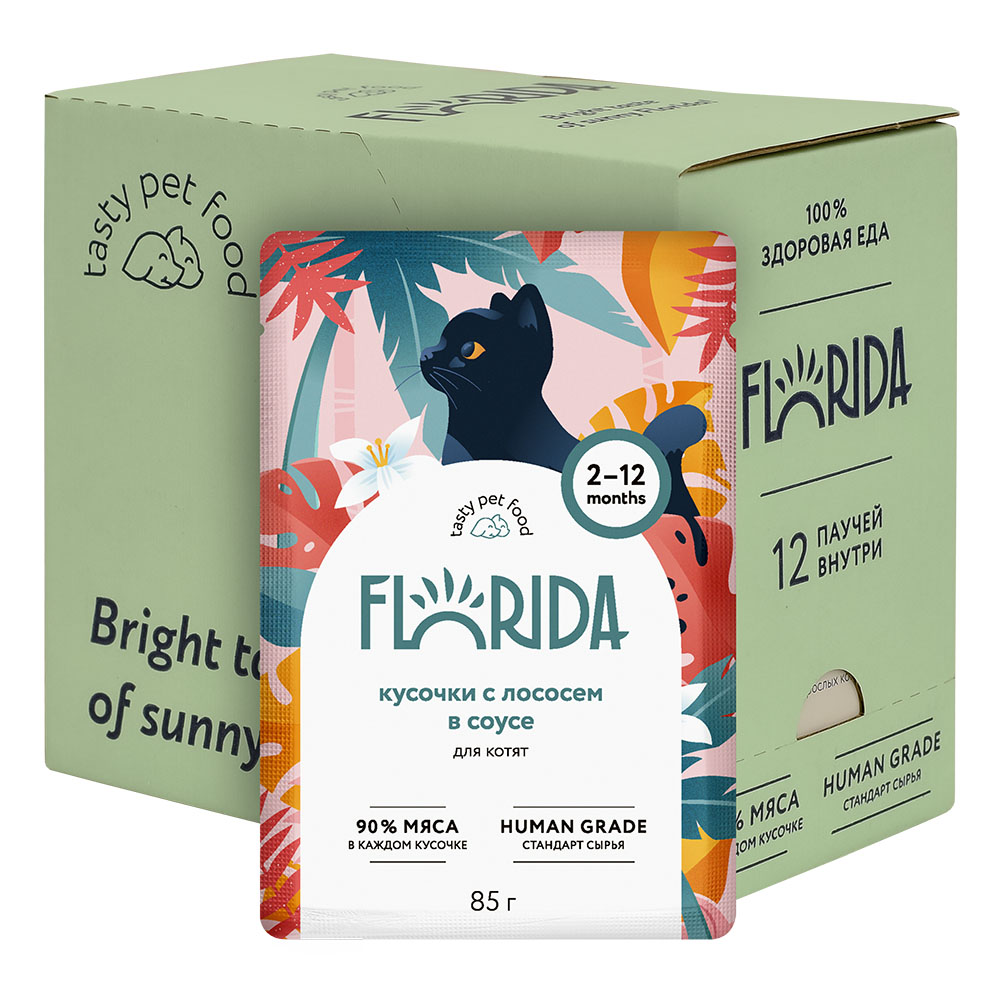 

Влажный корм для котят Florida, кусочки в соусе, лосось, 12 шт по 85 г