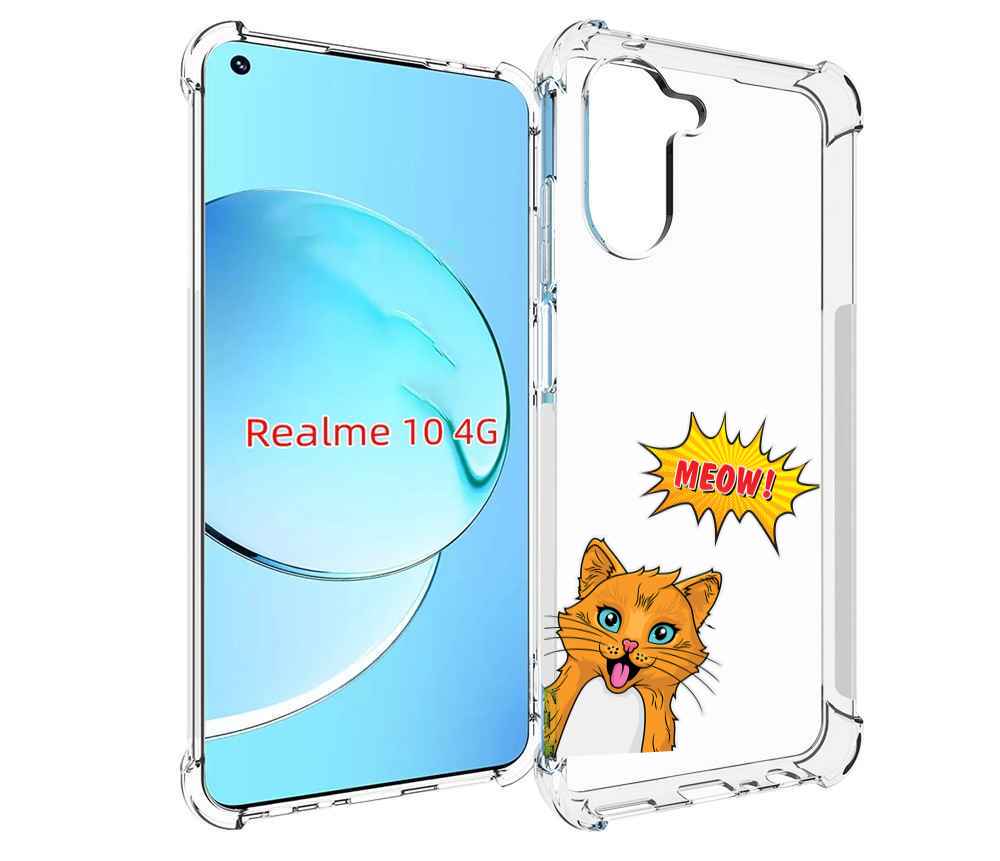 

Чехол MyPads кот-мяу детский для Realme 10, Прозрачный, Tocco