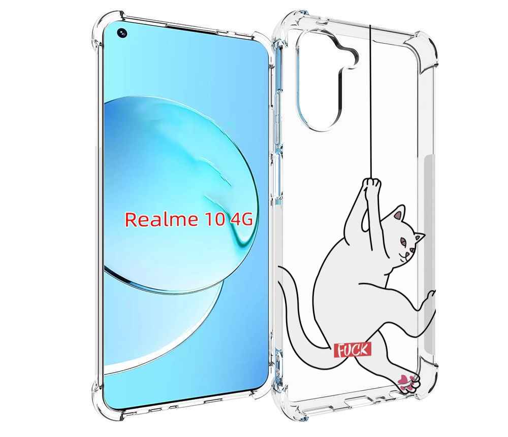 

Чехол MyPads котяра-на-веревке для Realme 10, Прозрачный, Tocco