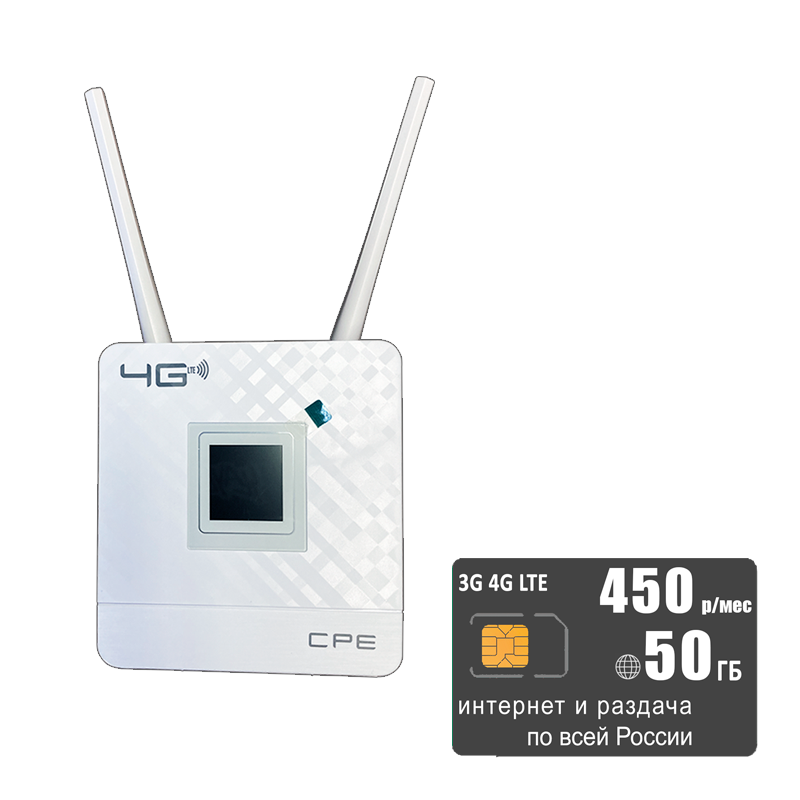

Wi-Fi роутер с LTE-модулем CPE 903 (komplekt-router-cpe903-tele2-50gb-SG-sb), 903