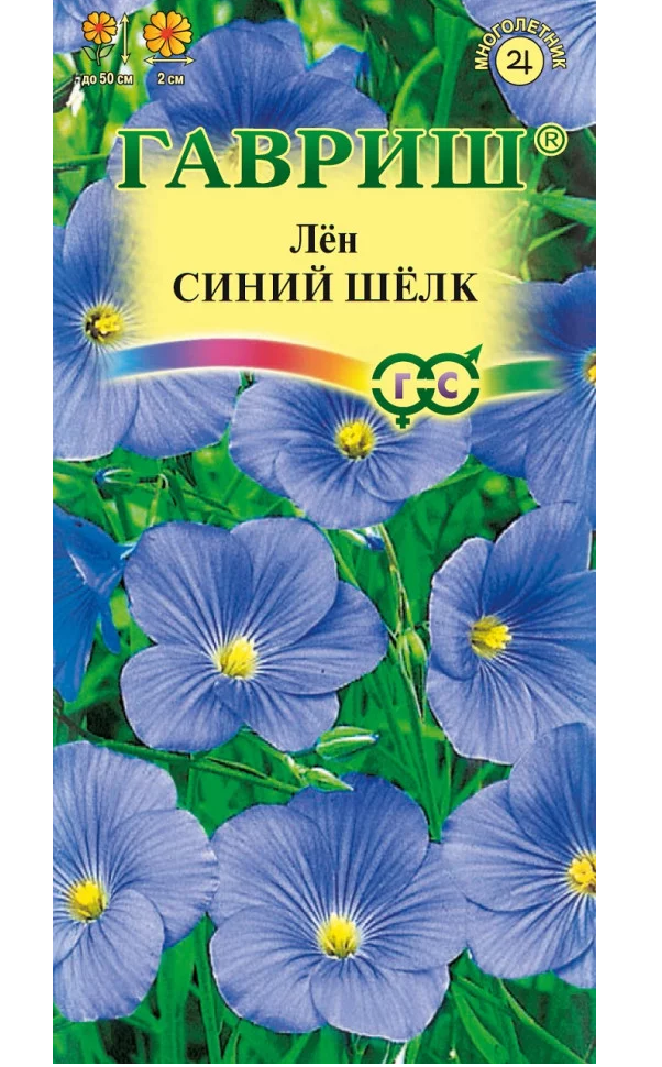 

Семена лен Гавриш Синий шелк 3870 1 уп.