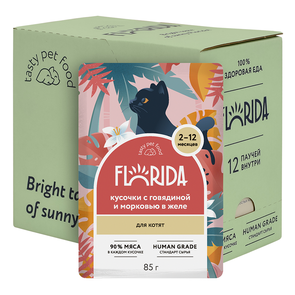 

Влажный корм для котят Florida, кусочки в желе, говядина и морковь, 12 шт по 85 г