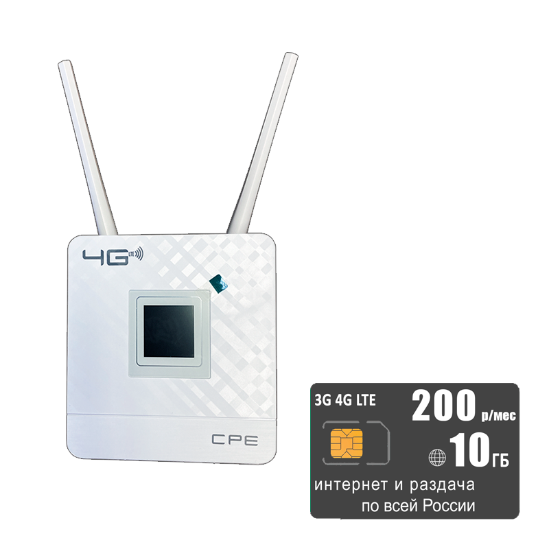 

Wi-Fi роутер с LTE-модулем CPE 903 (komplekt-router-cpe903-tele2-10gb-SG-sb), 903