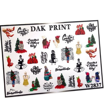 

Набор Dak Print Слайдер-дизайн №W2837, 3 шт.