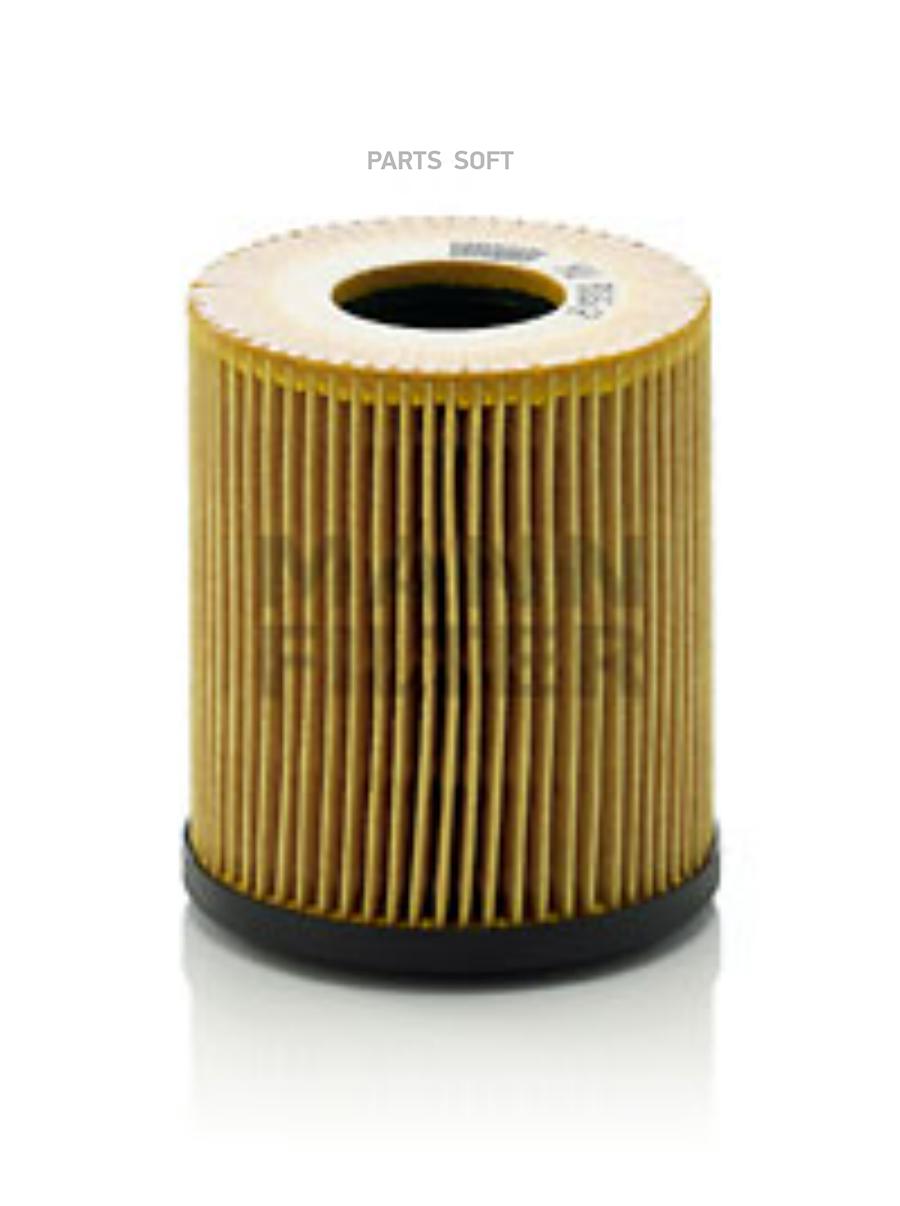 

Фильтр Масляный Mann Hu 816/2 X MANN-FILTER арт. HU 816/2 x