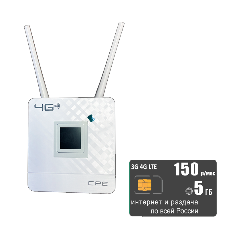 

Wi-Fi роутер с LTE-модулем CPE 903 (komplekt-router-cpe903-tele2-5gb-SG-sb), 903