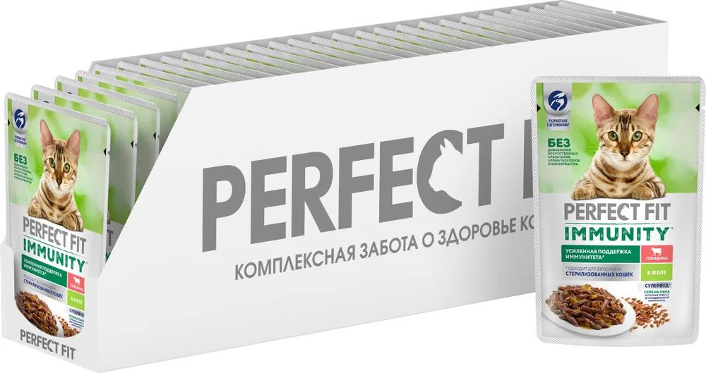 Влажный корм для кошек Perfect Fit Immunity говядина в желе 28 шт по 75 г 1269₽