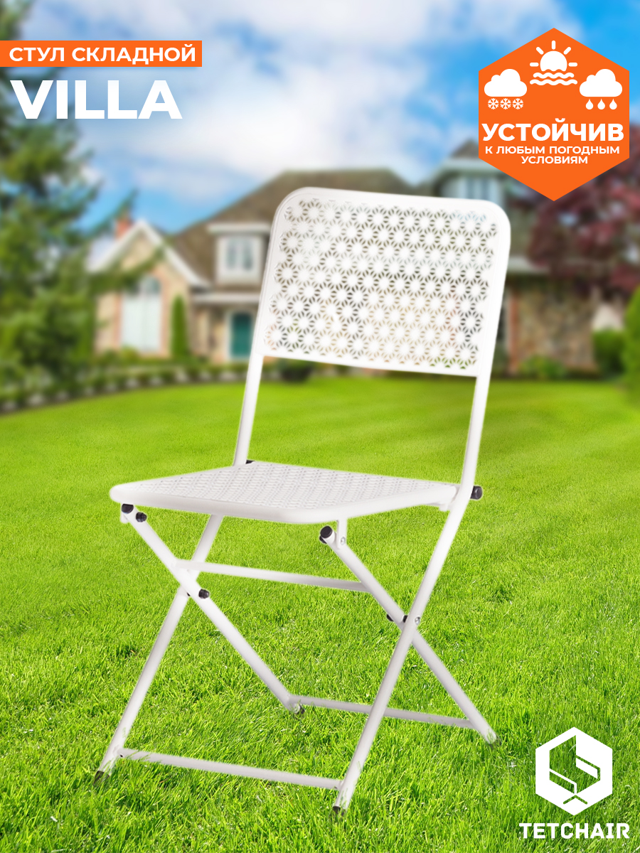 Стул TetChair Villa 21146 стальной сплав белый 83х44х42