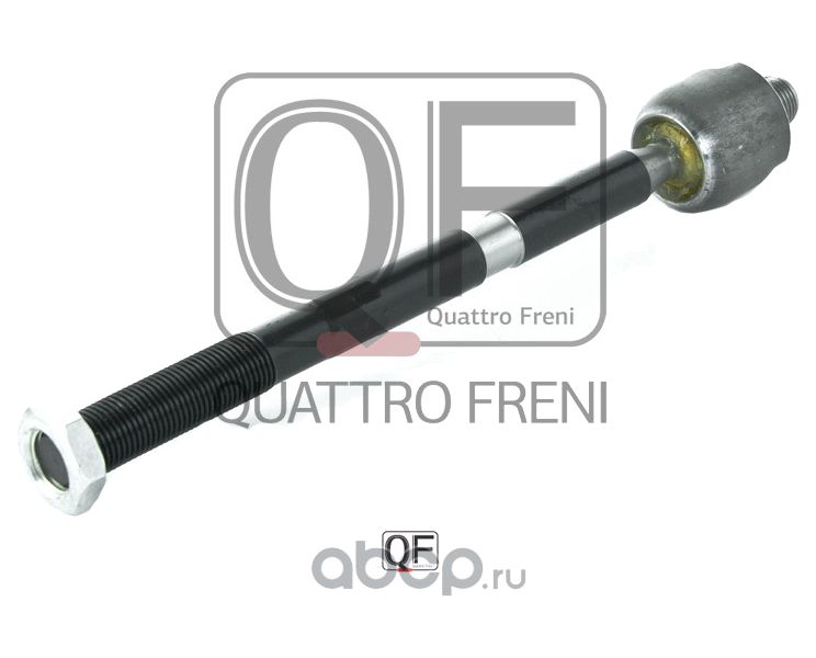 

Тяга Рулевая QUATTRO FRENI qf13e00254