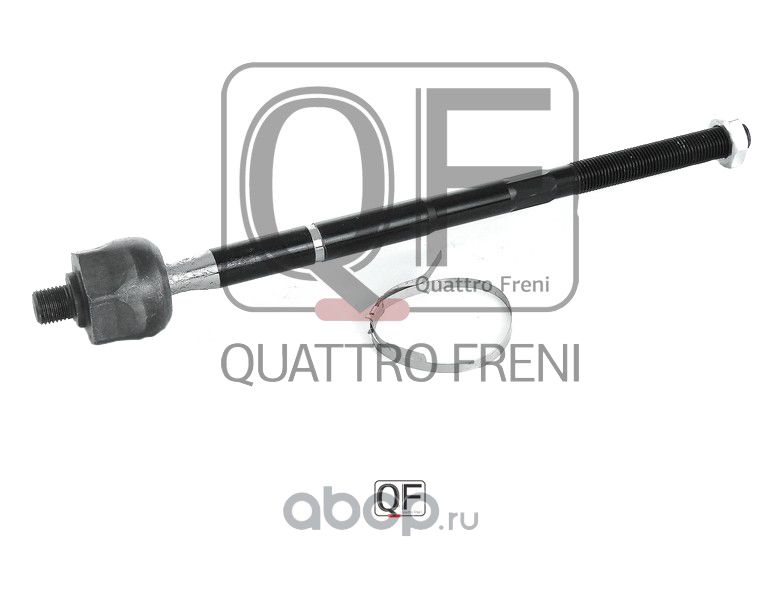 

Тяга рулевая QUATTRO FRENI qf13e00005