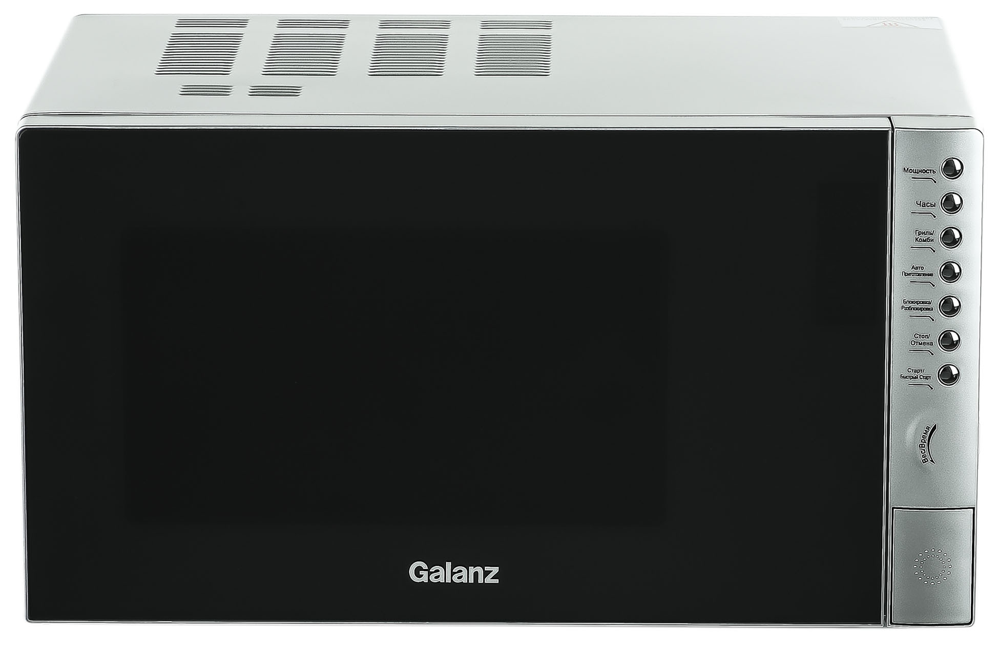 Микроволновая печь с грилем Galanz MOG-2375DS серебристый микроволновая печь с грилем galanz mog 2375d