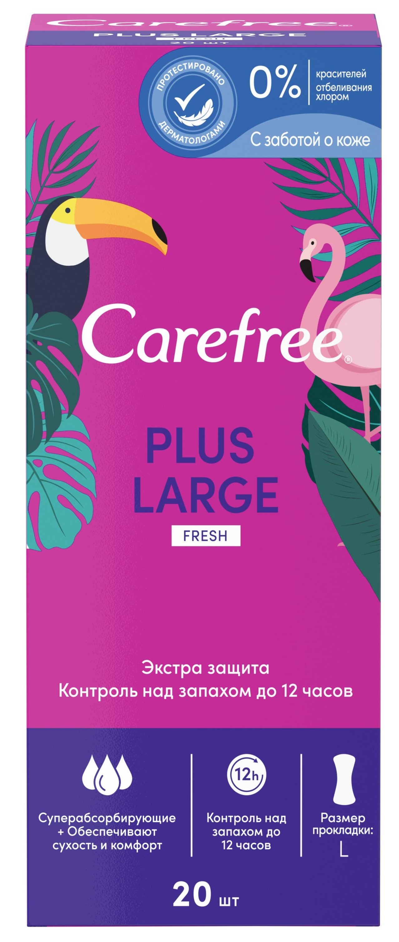 Ежедневные гигиенические прокладки Carefree plus large fresh ароматизированные, 20 шт.