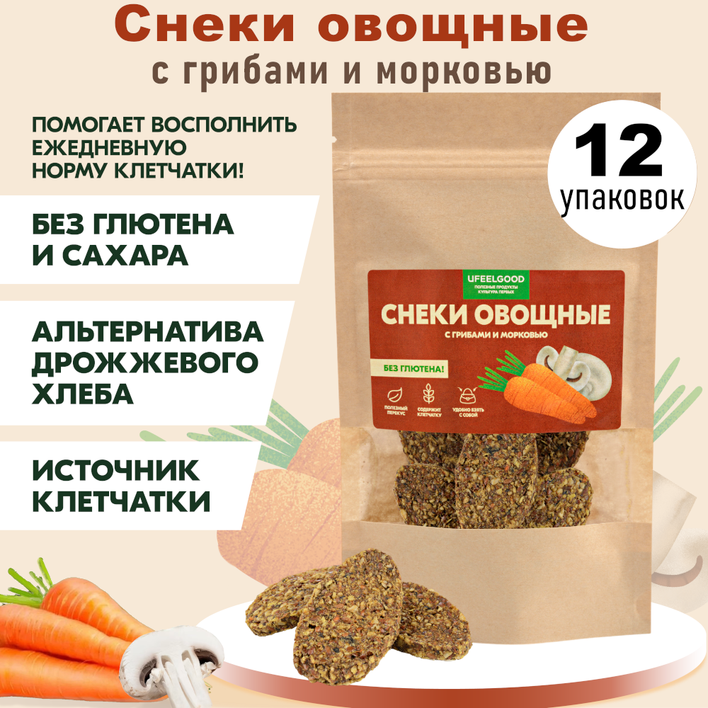 

Снеки Ufeelgood с грибами и морковью, 12 шт x 70 г