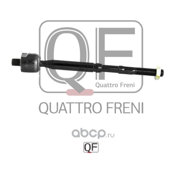 

Тяга Рулевая QUATTRO FRENI qf13e00010