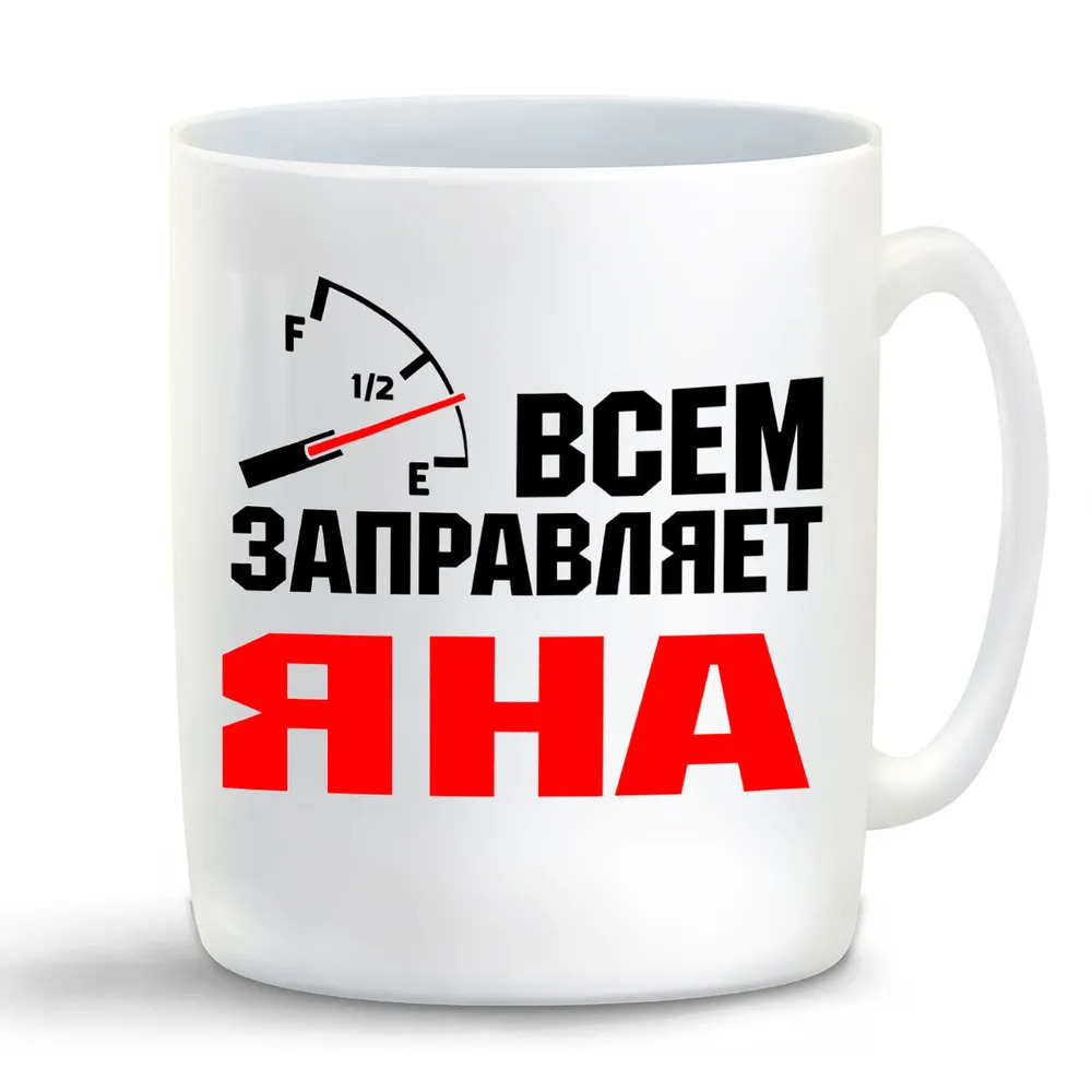 

Кружка CoolPodarok День свадьбы 7 лет вместе (пара)