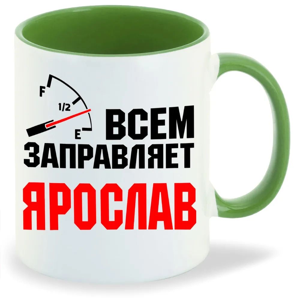 

Кружка CoolPodarok День свадьбы 9 лет вместе (пара)
