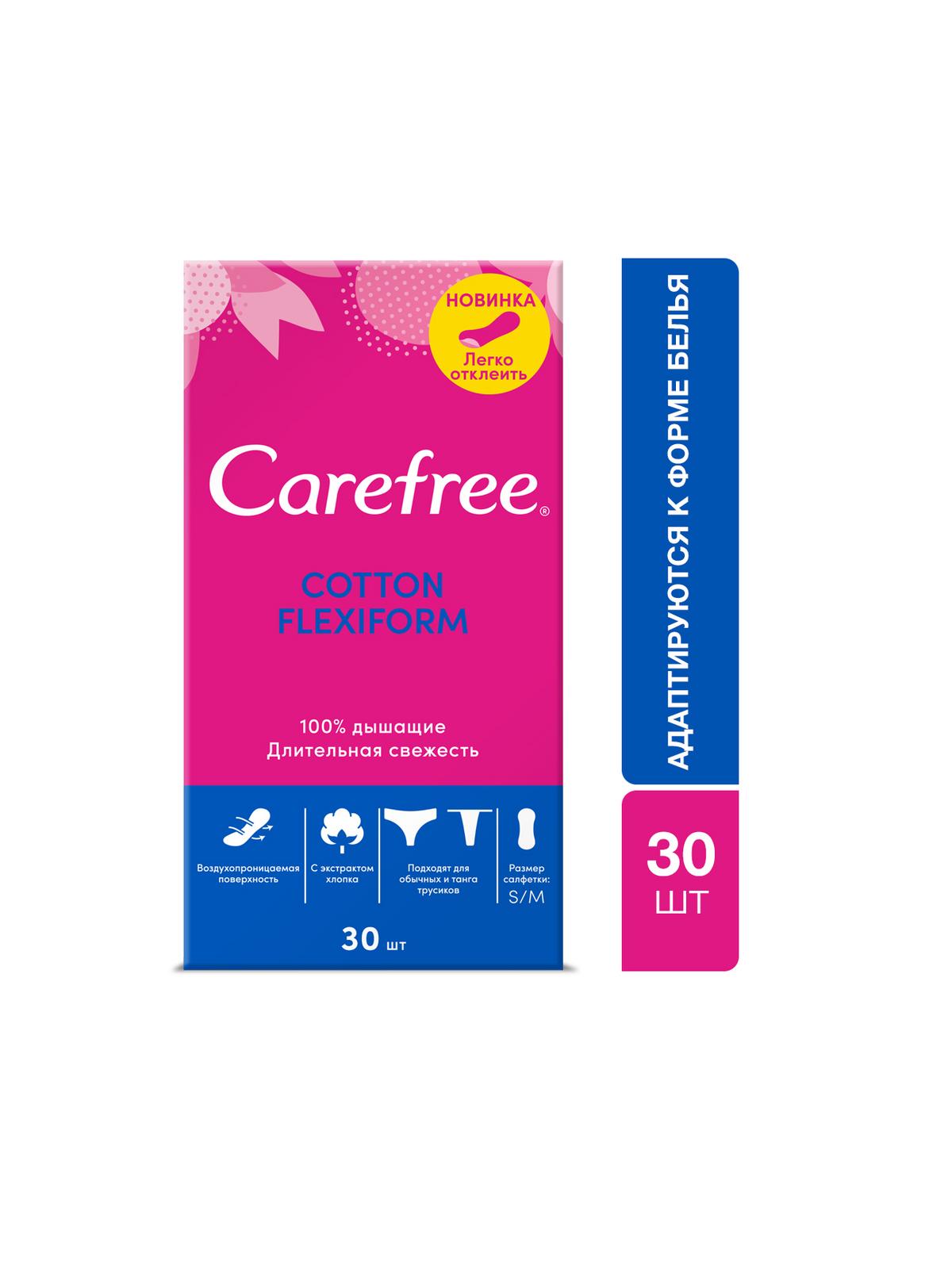 фото Прокладки carefree flexiform ежедневные гигиенические женские с экстрактом хлопка 30 шт