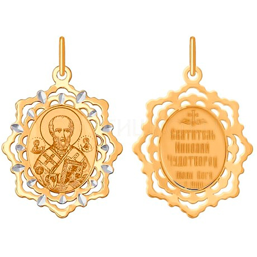 

Подвеска из золота Golden Eagle П104149, П104149