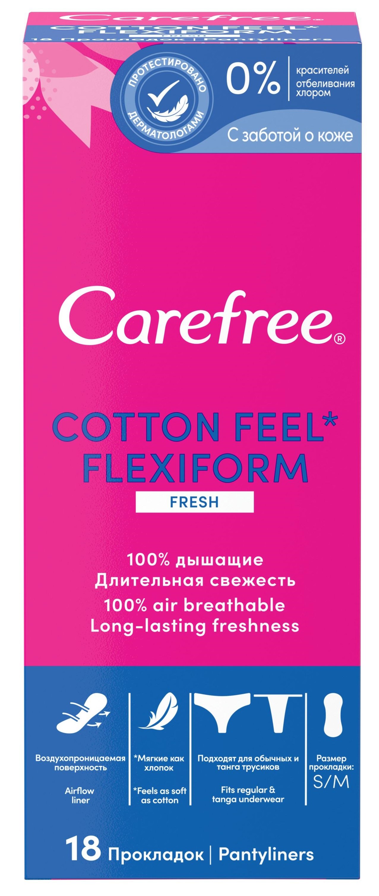 фото Салфетки carefree flexiform fresh ароматизированные, 18шт