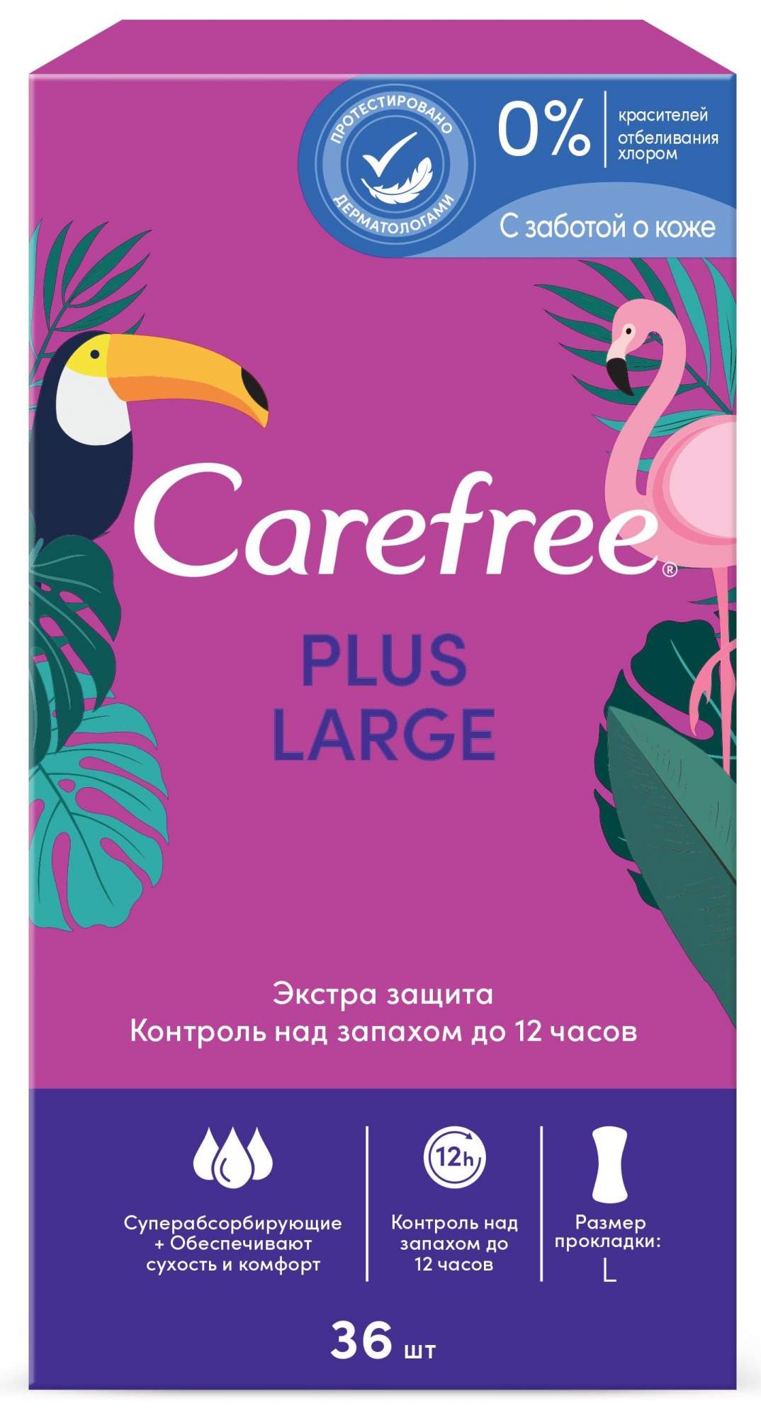 Салфетки ежедневные Carefree Plus Large 36 шт