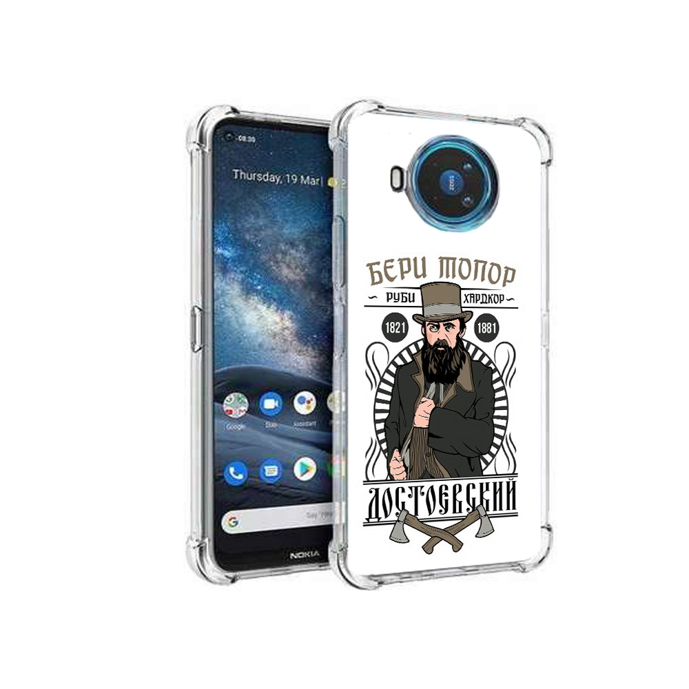 

Чехол MyPads Tocco для Nokia X100 Достоевский (PT227057.109.72), Прозрачный, Tocco
