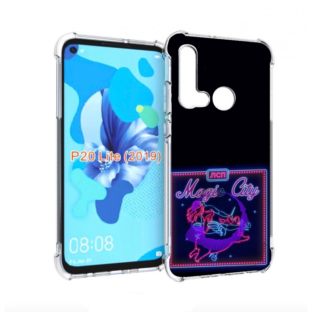

Чехол бампер MyPads Magic City ЛСП для Huawei P20 Lite (2019), Прозрачный, Tocco