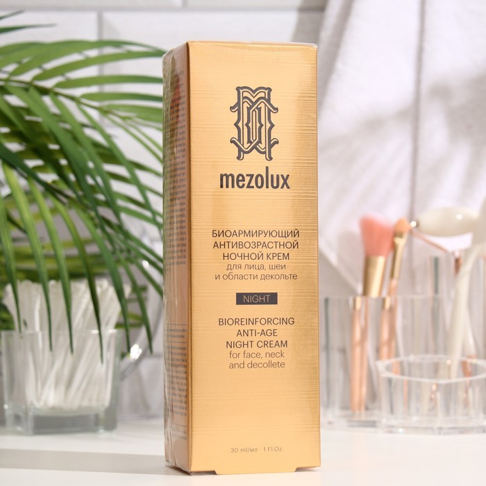 

Антивозрастной ночной крем Librederm Mezolux для лица, шеи и области декольте 30 мл