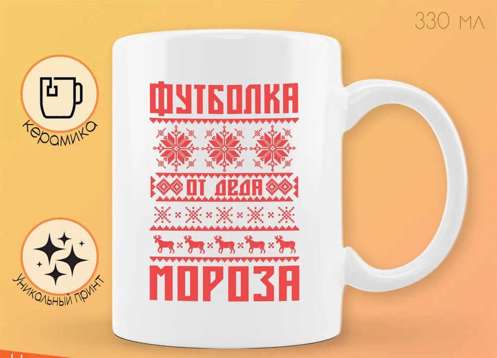 

Кружка CoolPodarok Прикол Дети Очень сладкая Ягодка