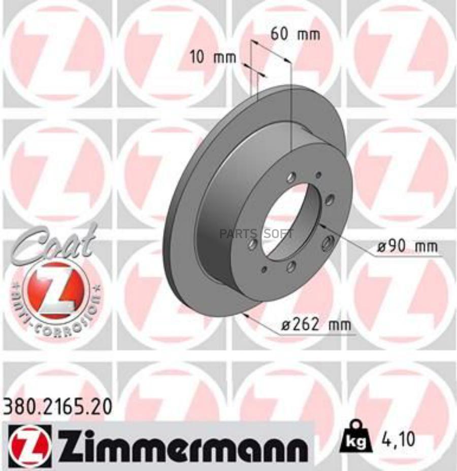 

Диск Тормозной Задний Mitsubishi Coat Z Zimmermann арт. 380.2165.20