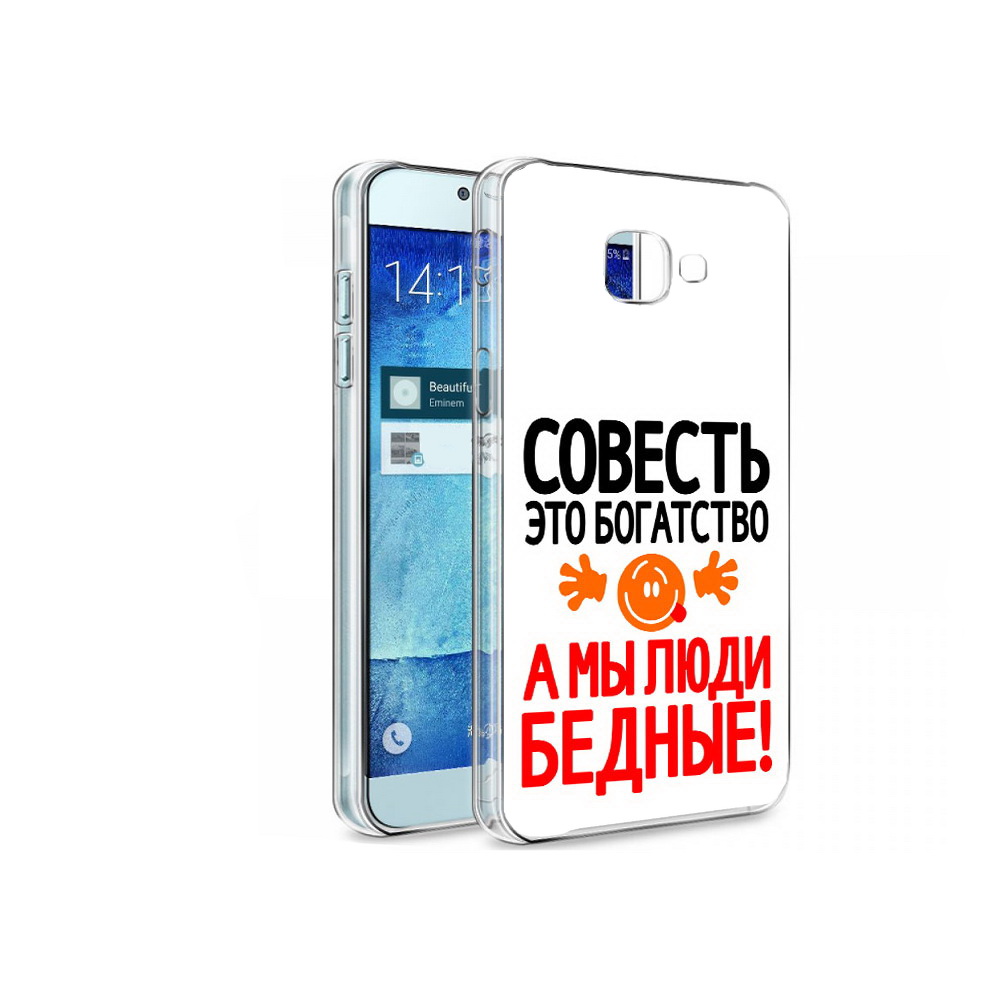 

Чехол MyPads Tocco для Samsung Galaxy A8 совесть, Tocco