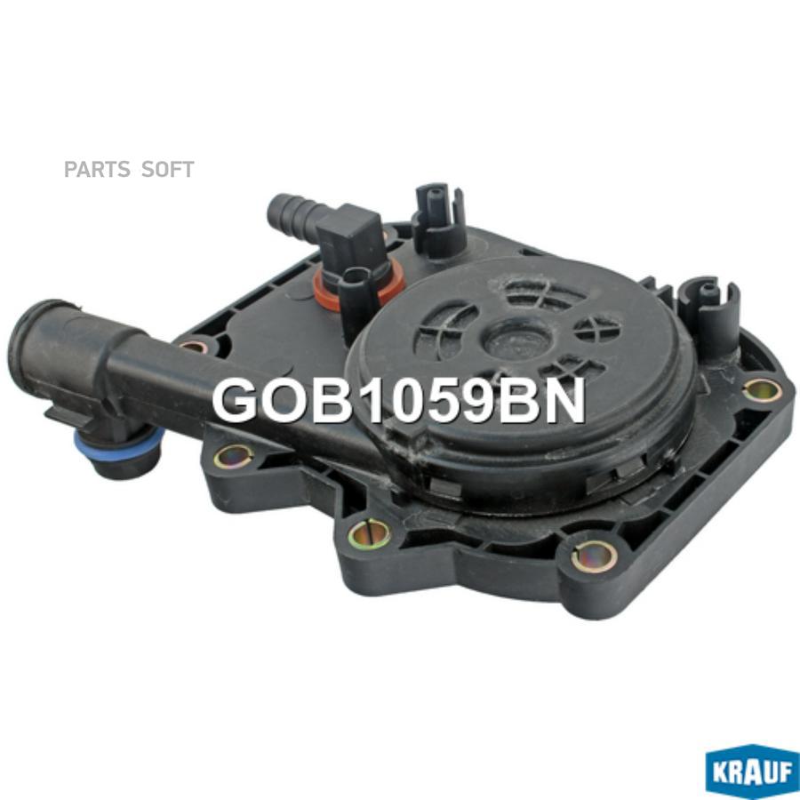 

KRAUF GOB1059BN Маслоотделитель КВКГ GOB1059BN 1шт