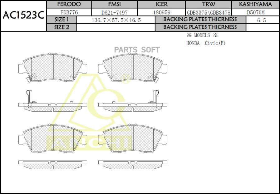 

Тормозные колодки HONDA Mobilio,Civic , Edix, Stream Перед.