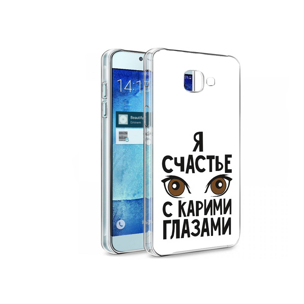 

Чехол MyPads Tocco для Samsung Galaxy A8 счастье с карими глазами, Tocco