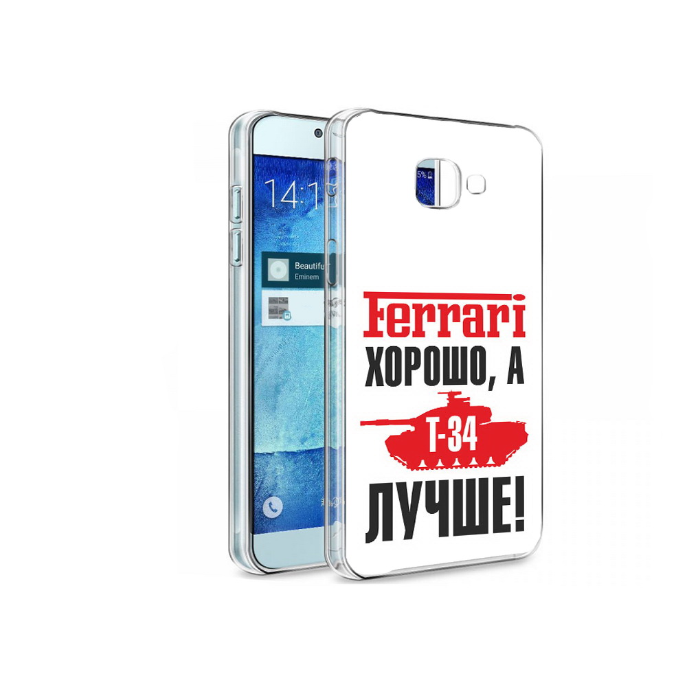 

Чехол MyPads Tocco для Samsung Galaxy A8 т 34 лучше, Tocco