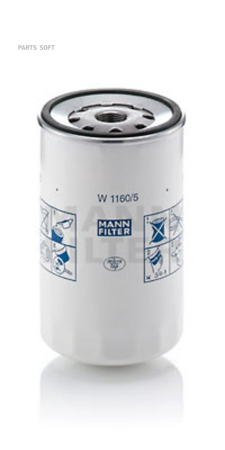 

Фильтр Масляный Ford Cargo Mann-Filter W 1160/5 MANN-FILTER арт. W 1160/5