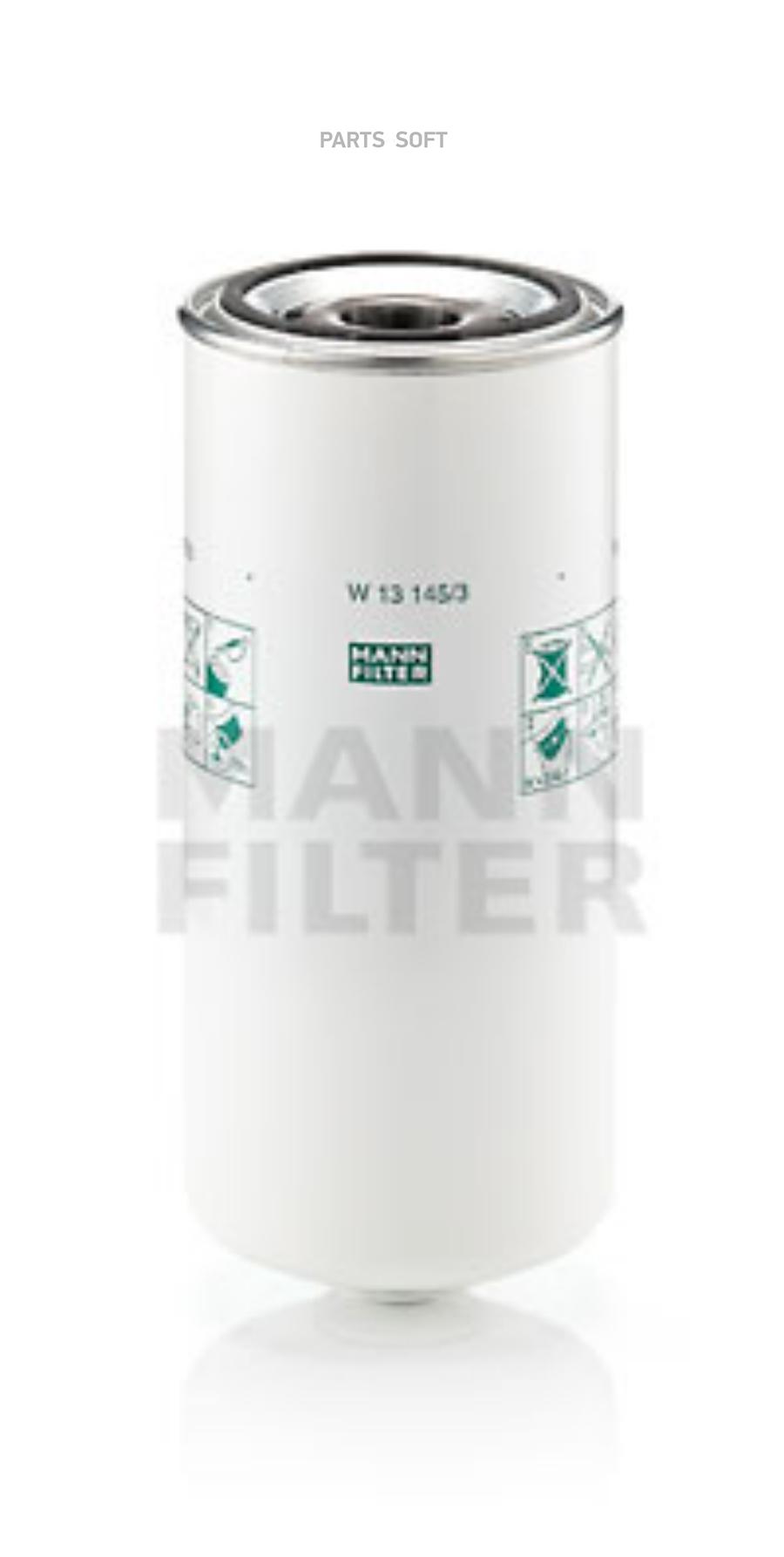 

Фильтр Масляный Mann W 13 145/3 MANN-FILTER арт. W 13 145/3