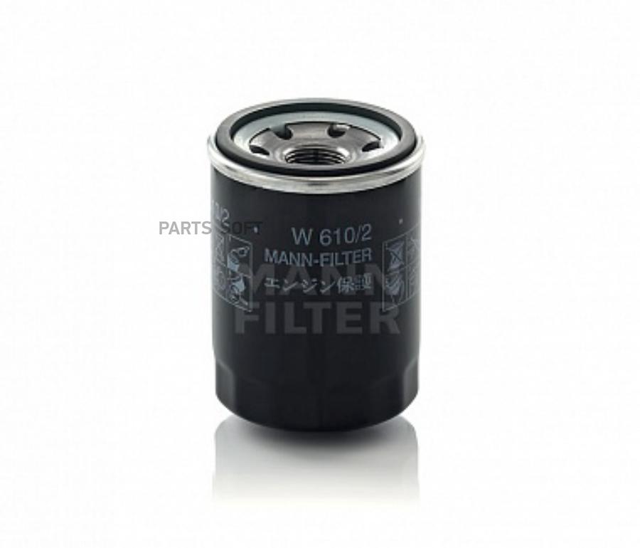 

Фильтр Масляный Mann-Filter W 610/2 MANN-FILTER арт. W 610/2