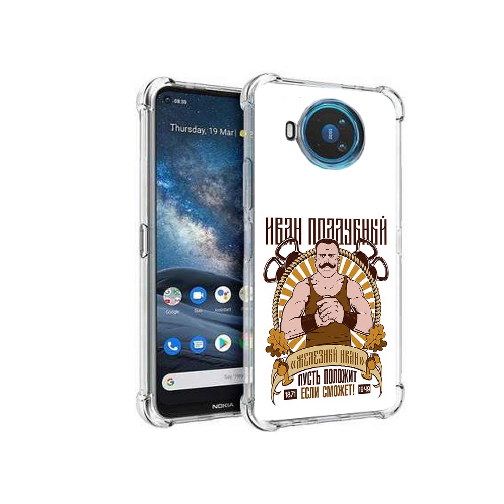 

Чехол MyPads Tocco для Nokia X100 Железный Иван (PT227057.109.80), Прозрачный, Tocco