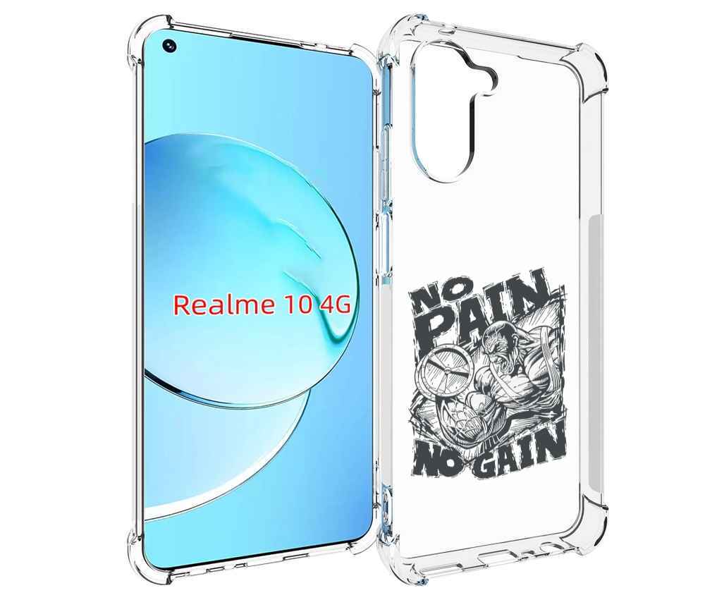 

Чехол MyPads бодибилдинг тяжелая работа для Realme 10, Прозрачный, Tocco