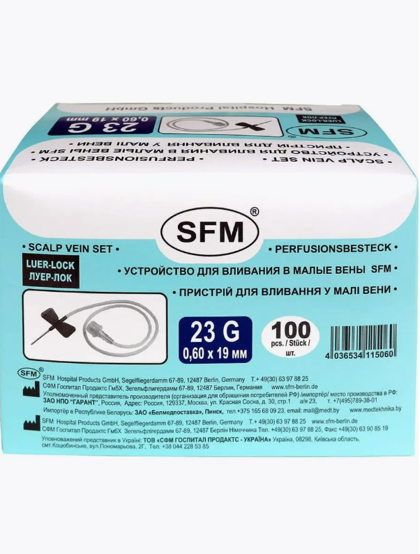 

Иглы-бабочки в малые вены 23G 100 шт
