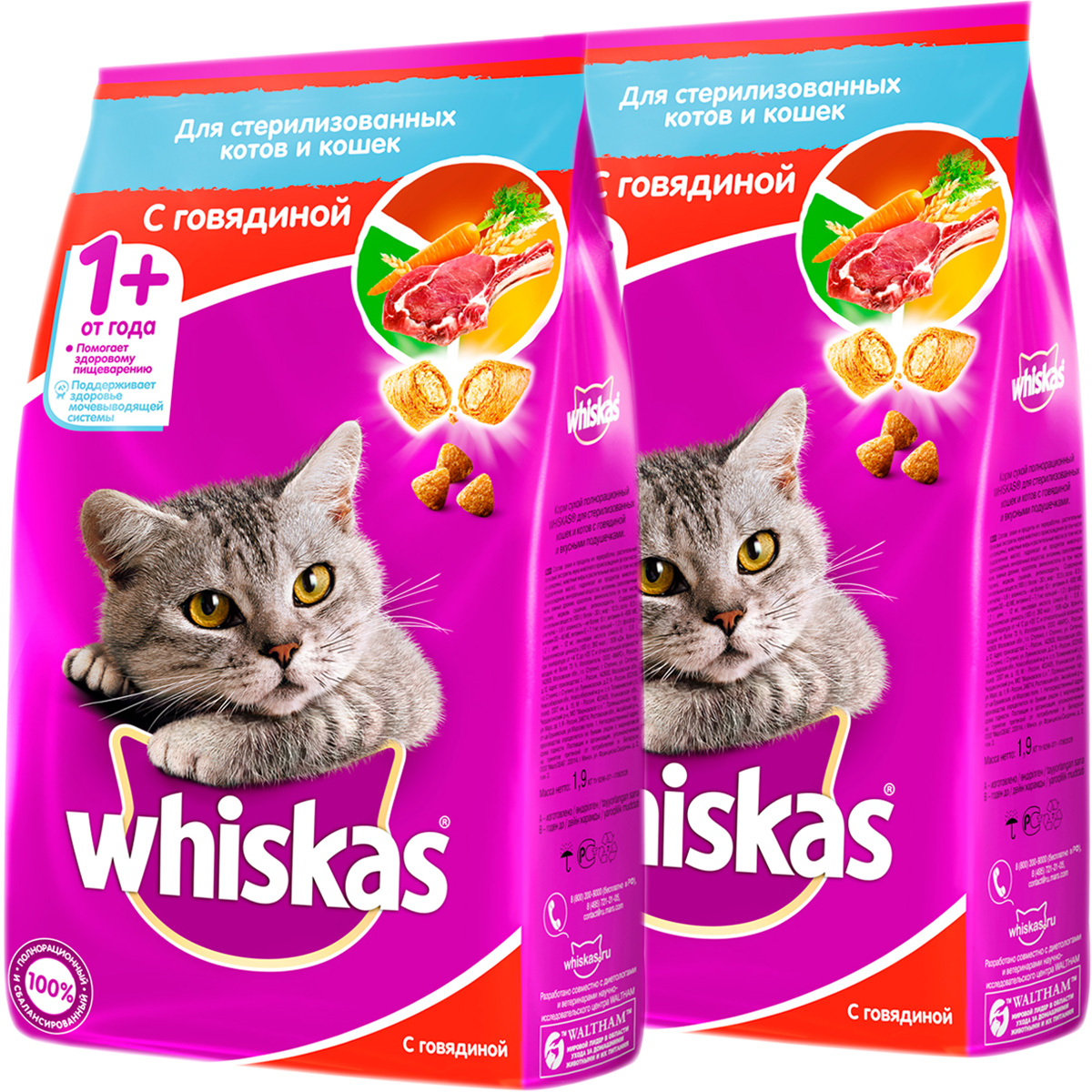 

WHISKAS WHISKAS для взрослых кастрированных котов и стерилизованных кошек с говядиной (1,9