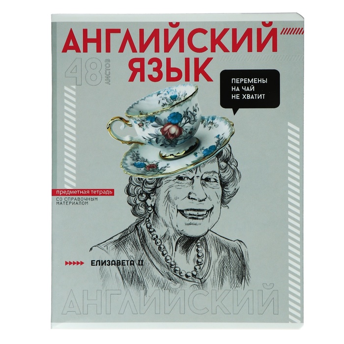 

Тетрадь Феникс+ Яркие детали Английский язык 67545, 48 листов в клетку