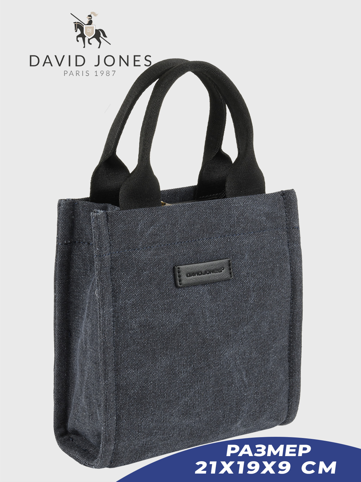 

Сумка кросс-боди женская David Jones 7001-CM-DD черная, Черный, 7001-CM-DD