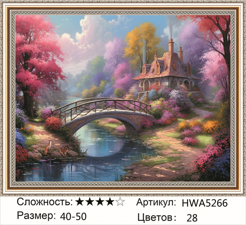 

Алмазная мозаика DVEKARTINKI Закат 40x50 на подрамнике, Закат