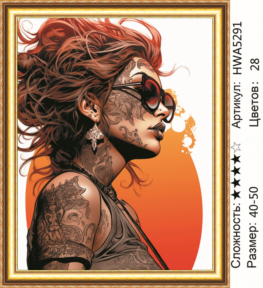 

Алмазная мозаика DVEKARTINKI Букет роз в хрустальной вазе 40x50 на подрамнике, Букет роз в хрустальной вазе