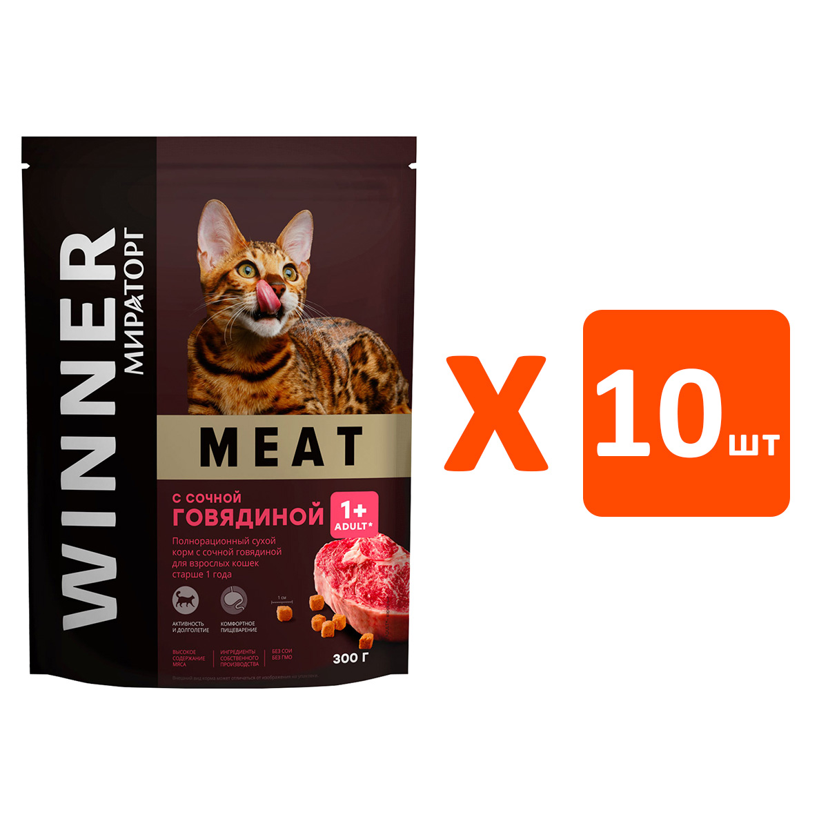 

Сухой корм для кошек Winner Meat сочная говядина, 10 шт по 0,3 кг